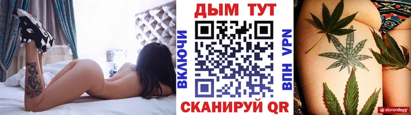 Хочу наркоту Богородск Амфетамин ГАШ Конопля Cocaine A PVP