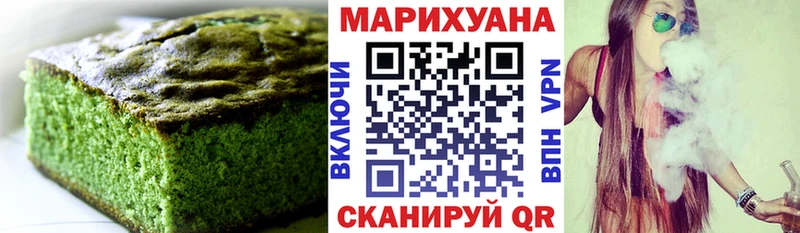 Cannafood конопля  купить  цена  mega ссылка  Богородск 