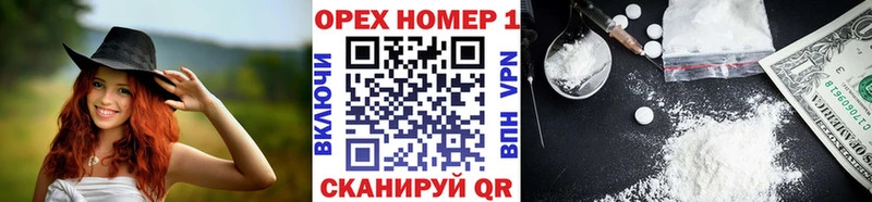 КОКАИН 97%  Богородск 