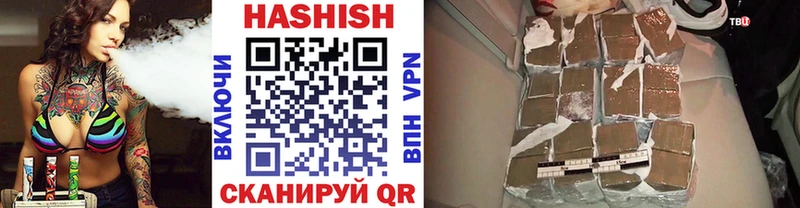 ГАШИШ гашик  omg ссылка  Богородск  купить наркотики цена 