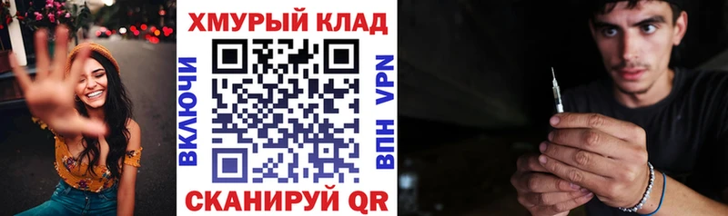Героин Афган  omg ссылка  Богородск 