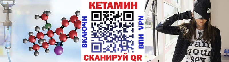 blacksprut рабочий сайт  Богородск  Кетамин VHQ 