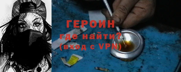 Альфа ПВП Новозыбков
