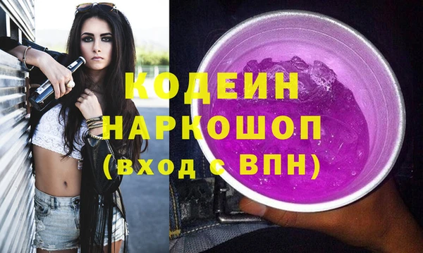 марки nbome Алзамай
