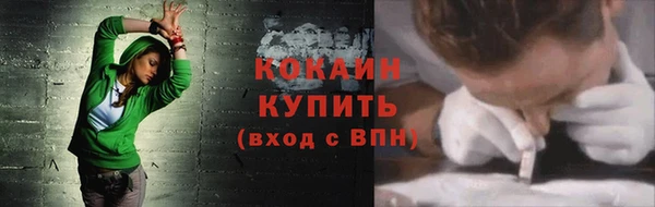 MDMA Арсеньев