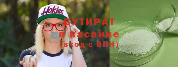 не бодяженный Алексин