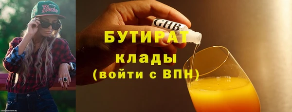 соль ск Аркадак