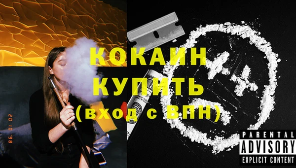 спайс Алексеевка