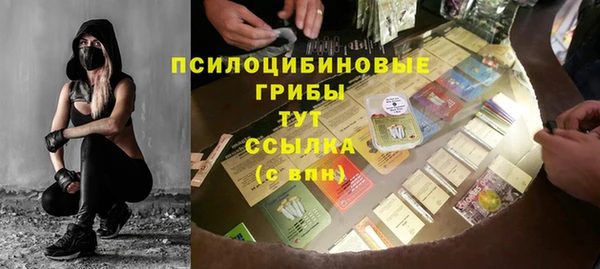 наркотики Армянск
