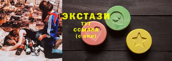 спайс Алексеевка