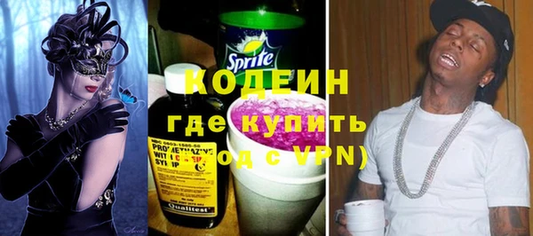 марки nbome Алзамай