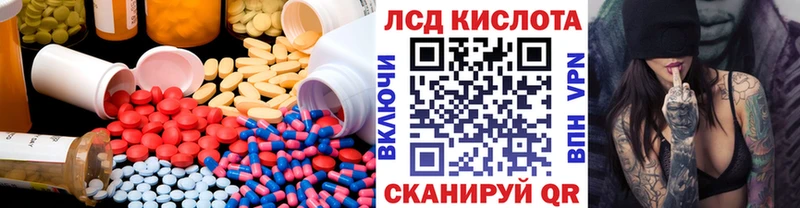 ЛСД экстази ecstasy  наркошоп  Богородск 