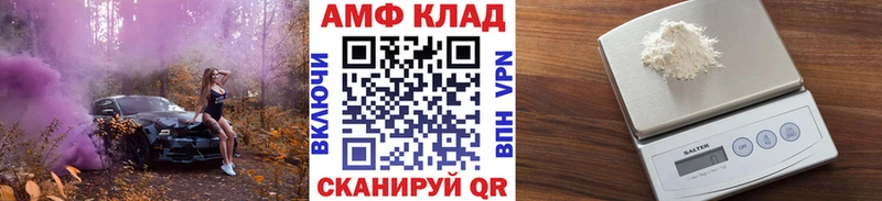 МЕТАМФЕТАМИН Декстрометамфетамин 99.9%  Богородск 