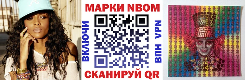 Наркотические марки 1,8мг купить наркотики цена Богородск