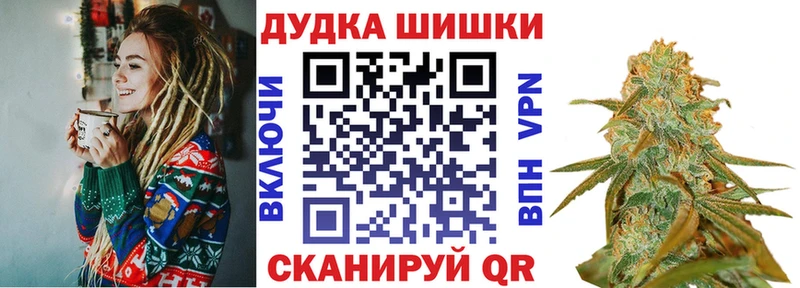 Каннабис White Widow  Богородск 